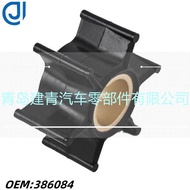 Outboard Unit Accessories Outboard Unit Suitable for JOHNSON 9.9/15 Rubber Water Pump Impeller386084