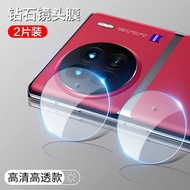 SmartDevil Camera Lens Protector for VIVO X200 Pro mini X200 Ultra X200S X100 Ultra X100S Pro VIVO S