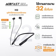 Acefast N Series หูฟังบลูทูธแบบคล้องคอ N6 / N7 / N8 แบตอึด 55–160 ชม. Low Latency มีจอ LED กันน้ำ