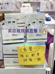 Cuthys PureGlow 深海魚膠原蛋白粉🇫🇷歡迎查詢優惠☎️本地包郵📦 官方原廠正品💎旺角門市🛍️