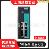 MOXA 摩莎 EDS-G308-2SFP-T 8G埠全千兆非網管型乙太網交換機