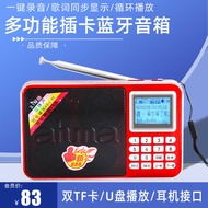 Aihua 888 Portable Stereo Radio Bluetooth Speaker Lyrics Display Large Screen Multi-Function Card Pl