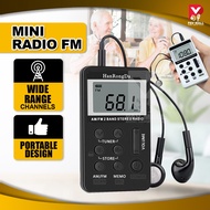 Mini Radio FM Portable Digital Radio Player LCD Display with Earphone DSP Antenna AM FM 收音機 小型 迷你