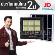 Jindian (JD) M Series ไฟสปอร์ตไลท์ โซล่าเซลล์ ไฟพลังแสงอาทิตย์ Jindian Thailand