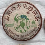 全港 高價求： 普洱茶餅 老黑茶 磚茶 沱茶 茶膏 貢茶 雲南七子餅茶 雲南普洱茶 雲南七子餅茶 陳升老班章 易武正山 勐海茶廠 勐海今大幅七子 大红袍 大益茶 金大益 千羽孔雀 水仙王 真枞水仙 武