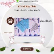 Bc medical masks (box of 300)