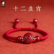 JUSHI Lucky Zodiac Braided Red String Bracelet Adjustable Y2K Chinese Astrology Animal Sign Meaningf
