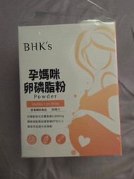 BHK's 卵磷脂粉