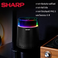 Sharp เครื่องฟอกอากาศ Air Purifier หน้าจอสัมผัส ฟอกอากาศ PM2.5 สำหรับห้องขนาด 20-48 ตร.ม. กำจัดกลิ่น ดับกลิ่น ควัน กลิ่น น้ำมันหอมระเหย รสชาติสุทธิ ฆ