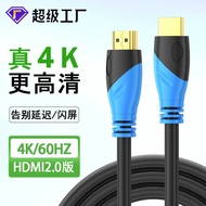 H d m i 2. 0 HD Data Cable 4k 6z Computer Video Top Box Monitor Projector