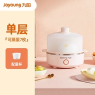 Joyoung/Joyoung egg steamer automatic power-off household small mini breakfast artifact boiled egg egg cooker