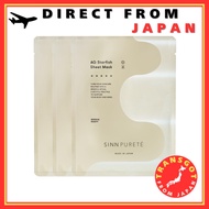 SINN PURETE AG Starfish Sheet Face Mask  Intensive Repair  3 sheets set【Direct from Japan】