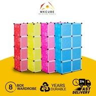 MKCUBE 8 Wardrobe Cube Cabinet (5 Color) / almari baju kanak kanak