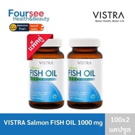 VISTRA Salmon Fish oil 1000 mg 100 แคปซูล วิสทร้า ฟิชออย น้ำมันปลาแซลมอน (แพ็ค 2 ขวด)