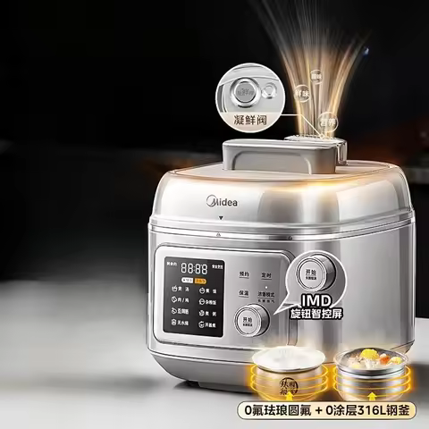 Midea 0 fluorine 0 coated electric pressure cooker household electric pressure cooker rice cooker