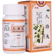 Blood Two-Blood Surface Color Withered Yellow Limbs Bored Chinese Medicine/Box Buddha Pills Concentr