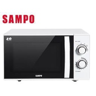 【新款】SAMPO聲寶天廚 25公升 平台式微波爐 RE-N225PR