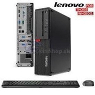 含稅 10MKA00TTW Lenovo M910s i7-6700 3.4G/8G/1TB/DVDRW/W10P/3Y