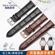 [New Arrival] Seagull SEA-Gull Genuine Leather Watch Strap Tourbillon Multifunctional st8004 Men Wom