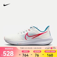 耐克（NIKE）男子公路跑步鞋 PEGASUS 39 FD4322-161 39