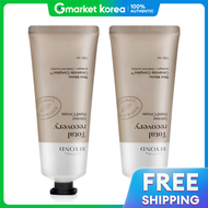 Beyond | ครีมบำรุงมือ Beyond Total Recovery Intense 100 มล. x 2 ชิ้น