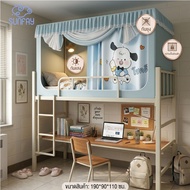 Sunfay Mosquito Net 3 Feet (90*190*110cm) Insect Repellent Easy To Install Close The Middle Bed In S