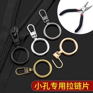Detachable Zipper Puller Accessories Clothes Bag Zipper Repair Replacement Universal Zipper Piece Zi