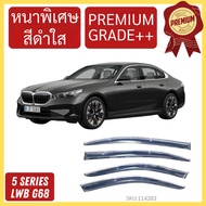 PREMIUM BMW 5 series LWB G68 5-series Awning Door