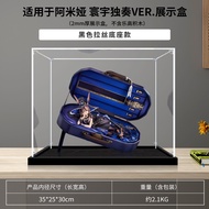 Ark Nigthta Amelia Dustproof Display Case