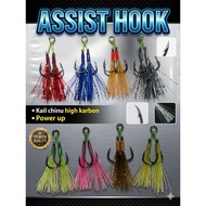 ASSIST HOOK FOR MICRO JIG 7 GRAMS - 20 GRAMS