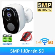 กล้องวงจรปิดพลังงานแสงอาทิตย์ 2K 5MP 4G ไร้สาย สำหรับภายนอกอาคาร รองรับ WiFi 2.4G บันทึกภาพตลอด 24/7