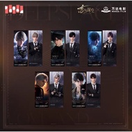 Official Love and Deepspace x Wanda Cinema Collaboration Series ️ - Laser Ticket Set 🩷 ️