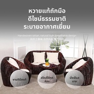 Homyl Natural Rattan Chair · Handmade Rattan Sofa Cottage Style