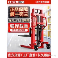 Heli Manual Stacker Hydraulic Dump Truck Forklift 1 Ton 2 Ton Manual Hydraulic Dump Truck Forklift A