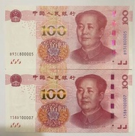 100元人民幣獅子靚號