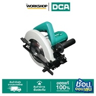 DCA เลื่อยวงเดือน 7" 1100W AMY02-185
