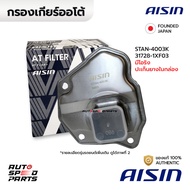 AISIN Gear Filter + Gasket TEANA J32 L33 08-16 X-TRAIL T31 T32 14-16 PULSAR 12-16 1.6 DIG TURBO STAN