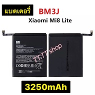 แบตเตอรี่ Xiaomi Mi 8 Lite BM3J 3350mAh รับประกัน 3 เดือน ส่งจาก กทม