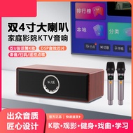 Home Karaoke Audio Equipment KTV Theater Suit Full Set of Karaoke Integrated Karaoke Machine Karaoke