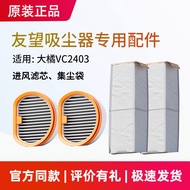 Original Uwant Uwant Vacuum Cleaner Big Orange VC2403 Dust Bag Air Inlet Filter Element Hyperpa Garb