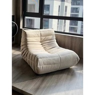 Freehand Space Caterpillar Sofa Togo Bedroom Living Room Lazy Cream Recliner Sleepable Leisure Balco