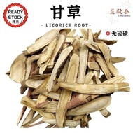 甘草片  Licorice Slice / Liquorice Root / Akar Manis / Gan Cao