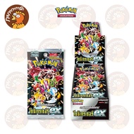 Pokemon TCG - ไชนีเทรเชอร์ ex (sv4a) Booster Box การ์ดเกมโปเกมอน ภาษาไทย ลิขสิทธิ์แท้ 100%