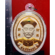 Er Ge Feng 二哥丰Kruba Subin 古巴苏斌

Wat Samnak Ran Tapom

佛历BE 2554