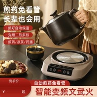 Smart Touch Insulation Health Decoction Pot Ceramic Frying Chinese Medicine Casserole Pot Medicine P