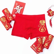Category A boys and girls pure cotton underwear big red zodiac year children's boxer briefs boys modal boxer shorts