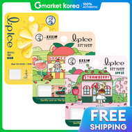 Lipice | บาล์มบำรุงริมฝีปาก Mentholatum Lip Ice สูตร Kkumim กลิ่นสตรอว์เบอร์รี่ + เลมอน + เกรปฟรุต