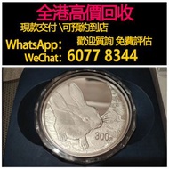 1kg銀幣，兔年生肖 一公斤銀幣，金幣， 銀幣，1安士 盎司 oz，紀念幣，套裝金銀幣，紀念金幣，生肖金幣，鉑金幣，熊貓金銀幣，英女王金幣1/2安士，97年回歸金幣，建國30週年紀念金幣，楓葉金幣1/