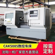 HY@ Shenyang One Machine SalesCAK5085CNC LatheCK6150Horizontal CNC Lathe Shenyang CNC Lathe KB08