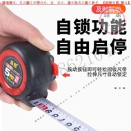 [Taiwan Warehouse Island Shipment] Self-Locking Tape Measure 5m Durable Shock-Resistant Wear-Resista